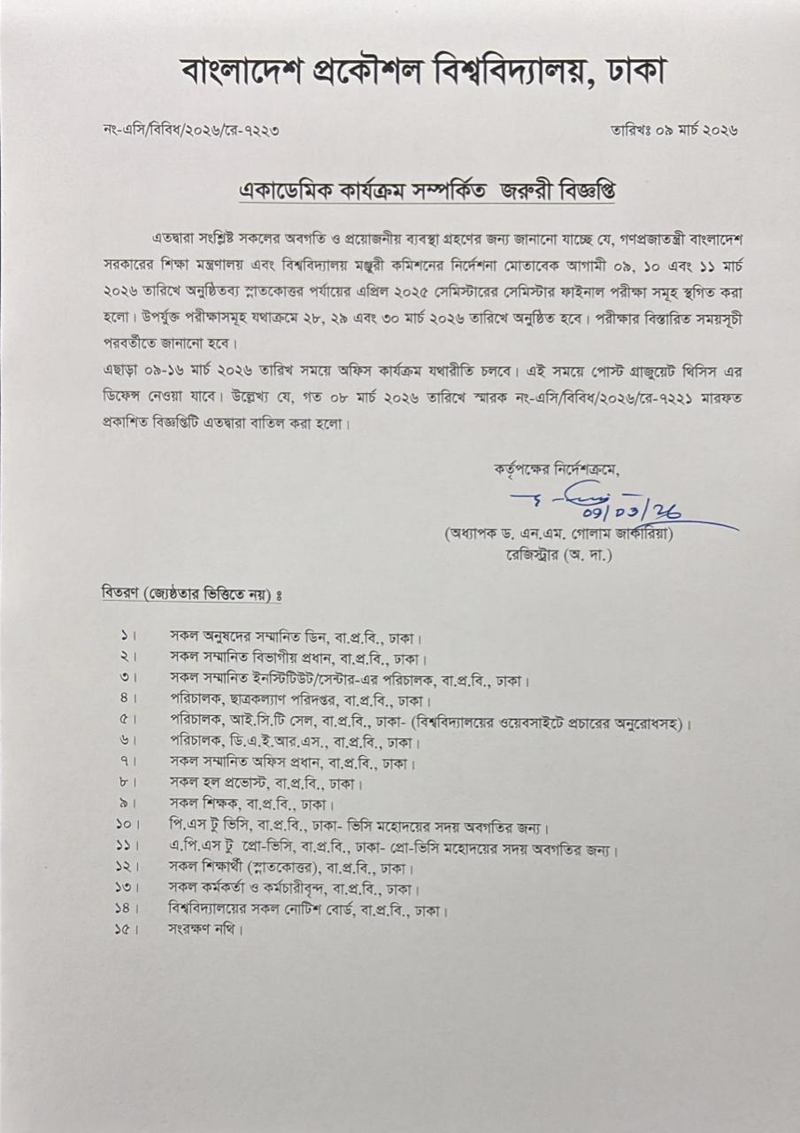 Attachment Reg_Notice.jpeg