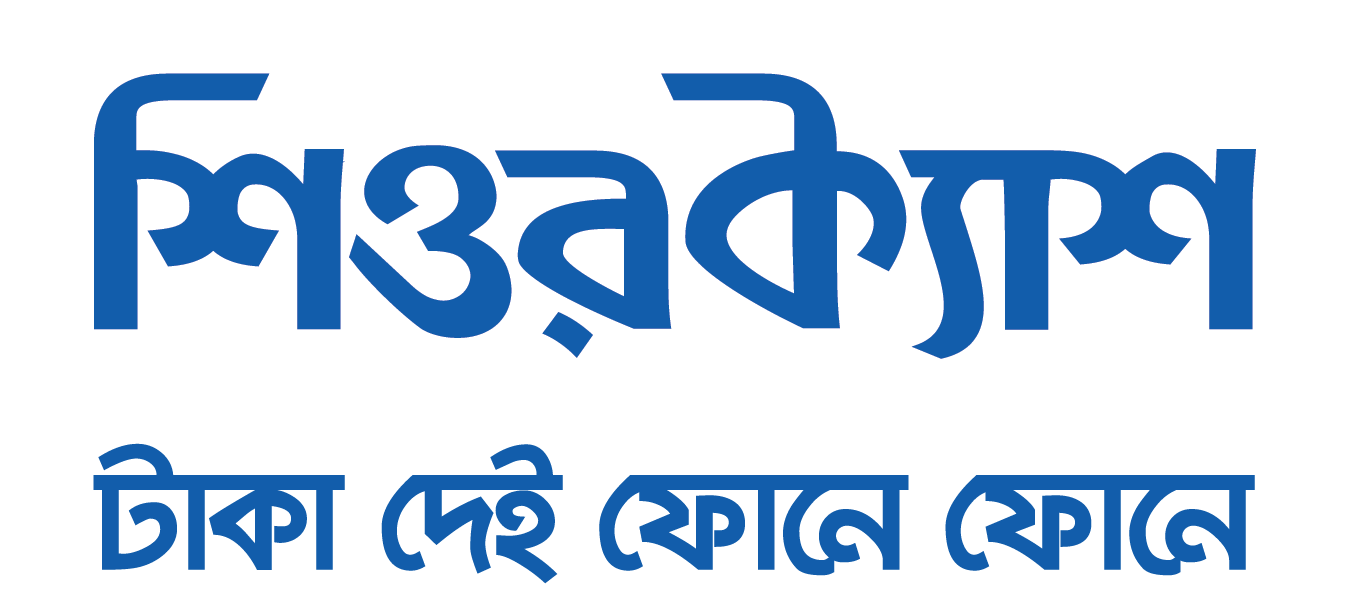 SureCash Bangla Logo With Tagline